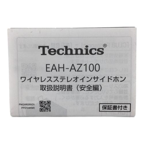 Technics (テクニクス) ワイヤレスイヤホン EAH-AZ100 USB充電ケーブル欠品