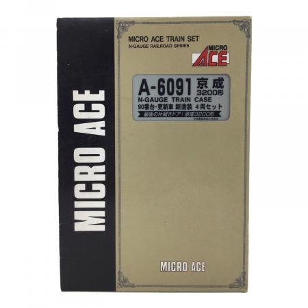 MICRO ACE (マイクロエース) Nゲージ 京成3200形 90番台・更新車 新
