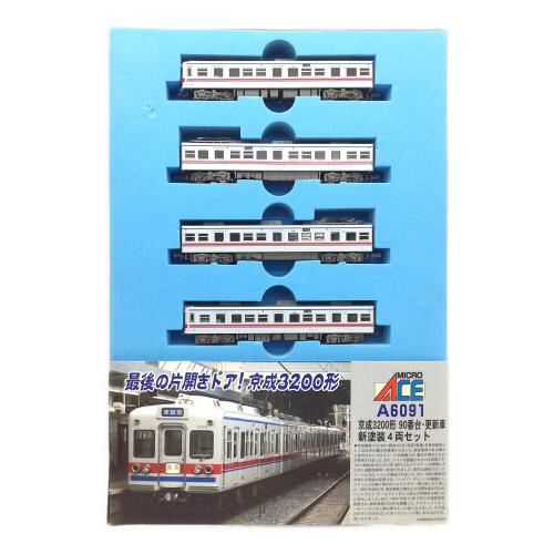 MICRO ACE (マイクロエース) Nゲージ 京成3200形 90番台・更新車 新塗装 4両セット A-6091