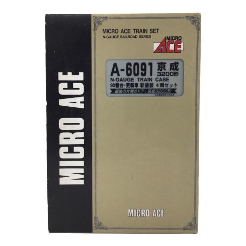 MICRO ACE (マイクロエース) Nゲージ 京成3200形 90番台・更新車 新塗装 4両セット A-6091