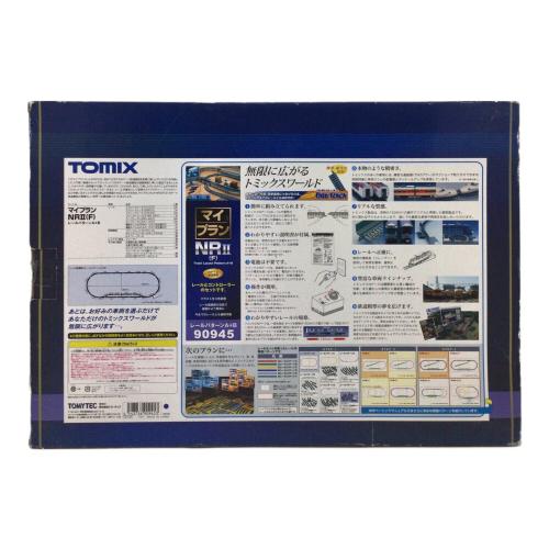 TOMIX (トミックス) Nゲージ マイプランNR II レールパターン A＋B 90945