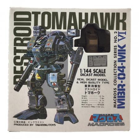 TAKATOKU TOYS(タカトクトイス) 1/144 重装砲撃型 デストロイド