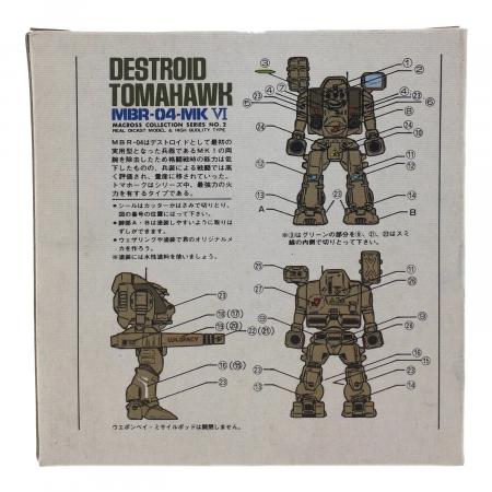 TAKATOKU TOYS(タカトクトイス) 1/144 重装砲撃型 デストロイド