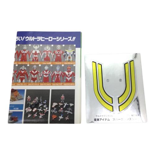 BANDAI(バンダイ) 変身アイテム スパークレンス ウルトラマンティガ 当時物