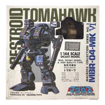 超時空要塞 マクロス 1/144 重装砲撃型 デストロイド・トマホーク