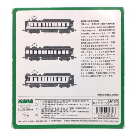 MODEMO(モデモ) 箱根登山鉄道2000形 グレッシャー・エクスプレス塗装 3