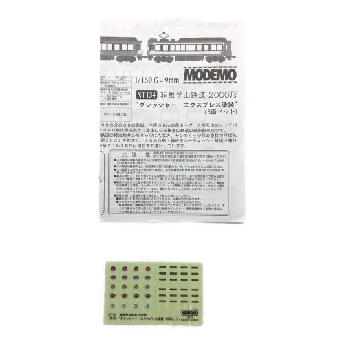 MODEMO(モデモ) 箱根登山鉄道2000形 グレッシャー・エクスプレス塗装 3両セット 模型