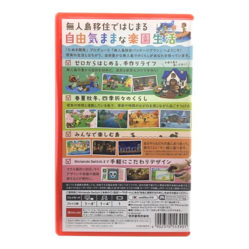 Nintendo(ニンテンドー) あつまれどうぶつの森 Nintendo Switch2用ソフト CERO A (全年齢対象)