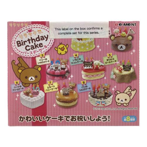Re-Ment(リーメント) リラックマ バースデーケーキ 1BOX