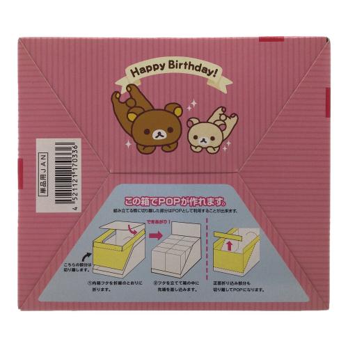 Re-Ment(リーメント) リラックマ バースデーケーキ 1BOX