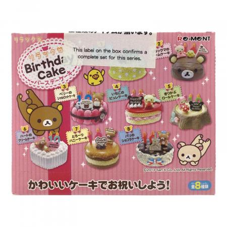 Re-Ment(リーメント) リラックマ バースデーケーキ 1BOX｜トレファクONLINE