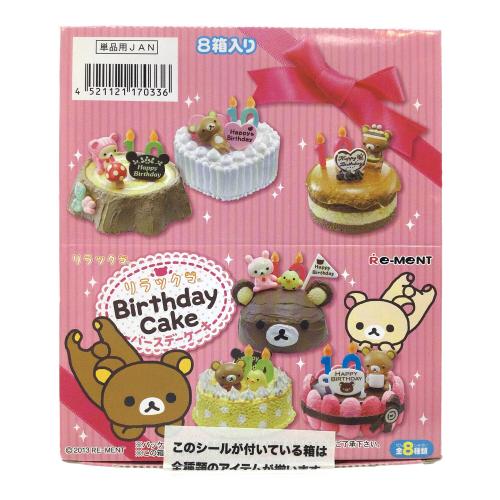 Re-Ment(リーメント) リラックマ バースデーケーキ 1BOX