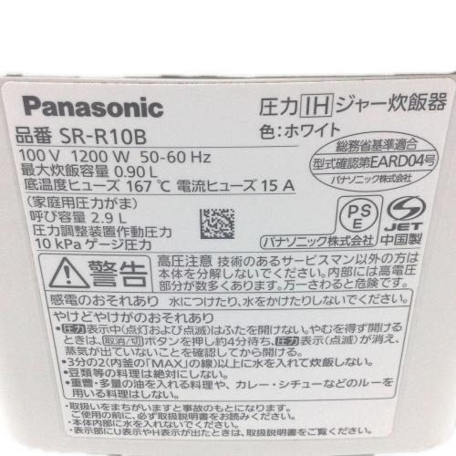 Panasonic (パナソニック) 圧力IH炊飯ジャー SR-R10B 2025年製 5.5合(1.0L)