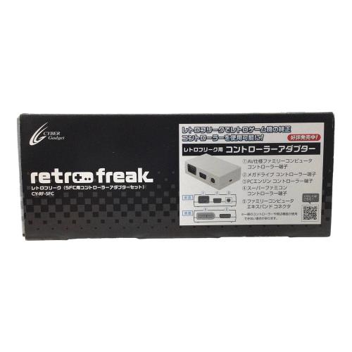 CYBER Gadget (サイバーガジェット) レトロフリーク CY-RF-SFC RF-1