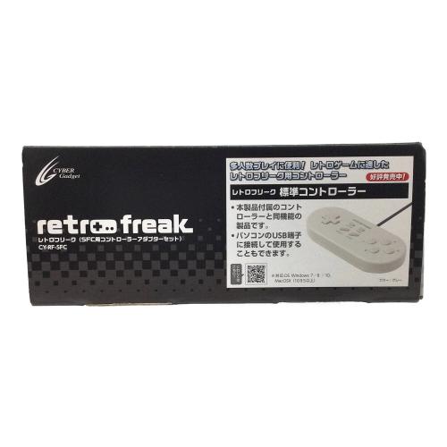 CYBER Gadget (サイバーガジェット) レトロフリーク CY-RF-SFC RF-1