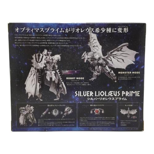 TAKARA TOMY (タカラトミー) トランスフォーマー シルバーリオレウスプライム