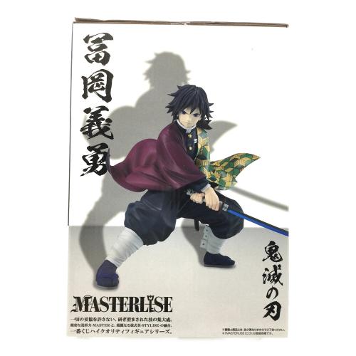BANDAI(バンダイ) 一番くじ 鬼滅の刃 上弦の参 B賞 富岡義勇 MASTERLISE