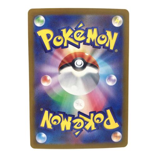 ピカチュウ ポケモンカード 236/190 S