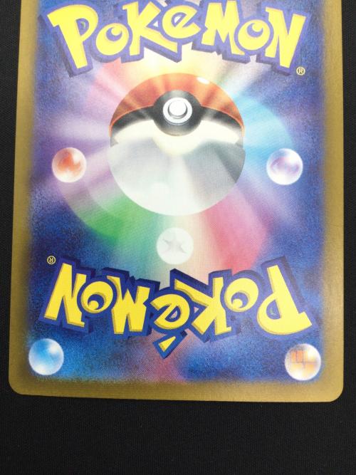 ピカチュウ ポケモンカード 236/190 S