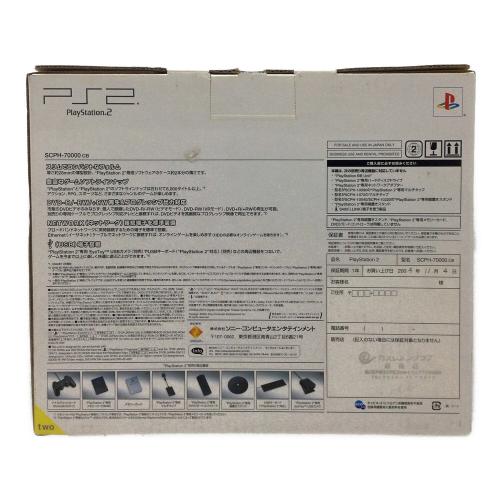 SONY (ソニー) PlayStation2 SCPH-70000