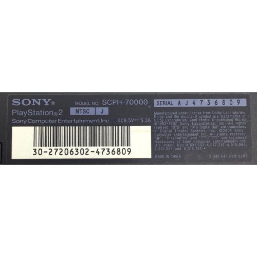 SONY (ソニー) PlayStation2 SCPH-70000
