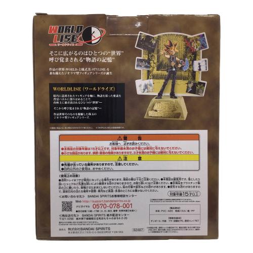 BANDAI(バンダイ) 一番くじ 遊戯王シリーズvol.2 A賞 WORLDLISE 闇遊戯 フィギュア