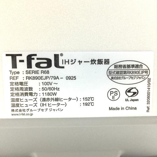 T-Fal (ティファール) ザ・ライス 遠赤外線 3DIH 炊飯器 RK890EJP
