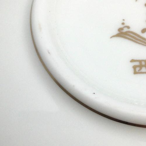 NARUMI (ナルミ) 蓋付汲み出し揃 白耀磁器