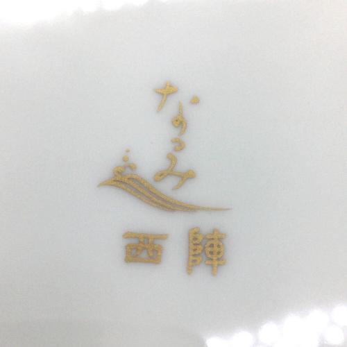 NARUMI (ナルミ) 銘々皿 白耀磁器 西陣花柄 5Pセット