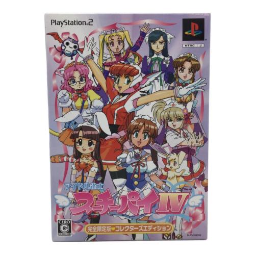 アイドル雀士 スーチーパイ4 完全限定版・コレクターズエディション Playstation2用ソフト CERO C (15歳以上対象)
