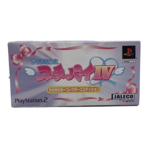 アイドル雀士 スーチーパイ4 完全限定版・コレクターズエディション Playstation2用ソフト CERO C (15歳以上対象)