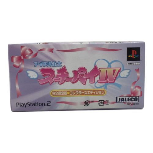 アイドル雀士 スーチーパイ4 完全限定版・コレクターズエディション Playstation2用ソフト CERO C (15歳以上対象)