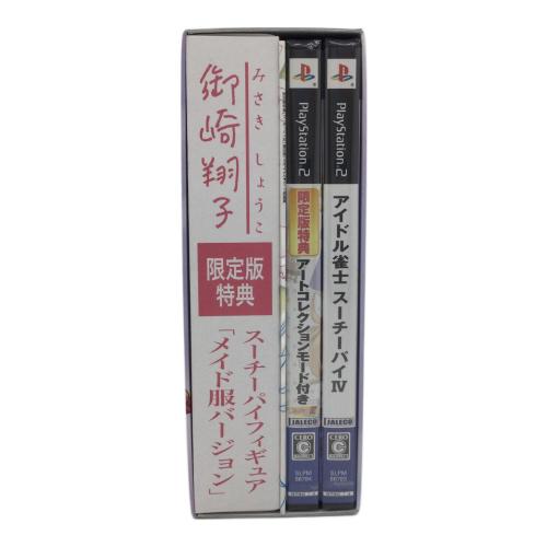 アイドル雀士 スーチーパイ4 完全限定版・コレクターズエディション Playstation2用ソフト CERO C (15歳以上対象)