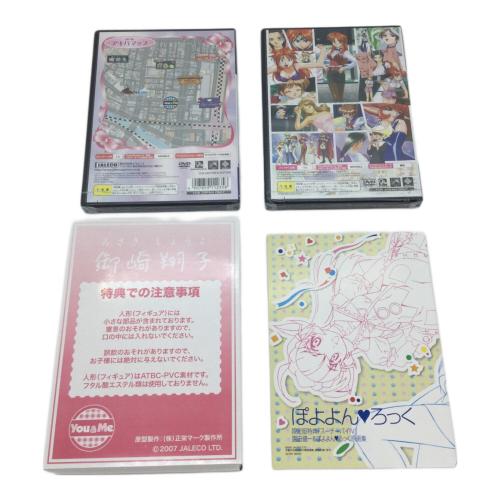 アイドル雀士 スーチーパイ4 完全限定版・コレクターズエディション Playstation2用ソフト CERO C (15歳以上対象)