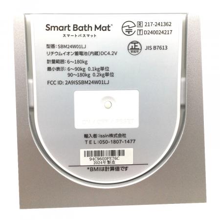 issin (イッシン) スマートバスマット SBM24W01LJ｜トレファクONLINE