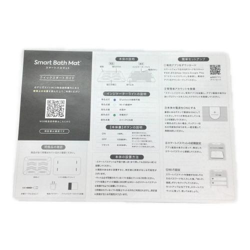 issin (イッシン) スマートバスマット SBM24W01LJ