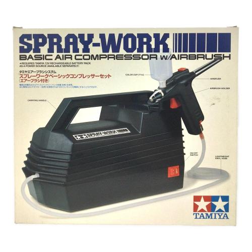 TAMIYA (タミヤ) スプレーワーク ベーシックコンプレッサーセット エアーブラシ付 その他ホビー