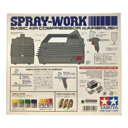 TAMIYA (タミヤ) スプレーワーク ベーシックコンプレッサーセット エアーブラシ付 その他ホビー