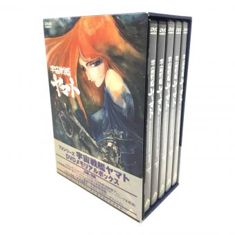 BANDAI VISUAL(バンダイビジュアル) 宇宙戦艦ヤマト DVDメモリアルボックス DVD 1～2巻開封、3～5巻シュリンク付 〇