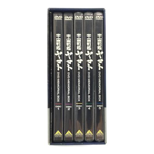 BANDAI VISUAL(バンダイビジュアル) 宇宙戦艦ヤマト DVDメモリアルボックス DVD 1～2巻開封、3～5巻シュリンク付 〇