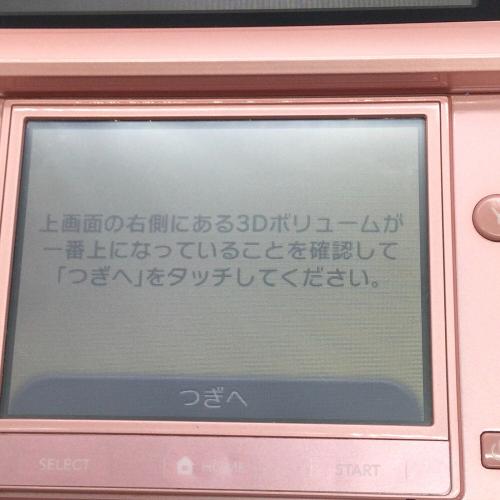 Nintendo (ニンテンドー) Nintendo 3DS CTR-001