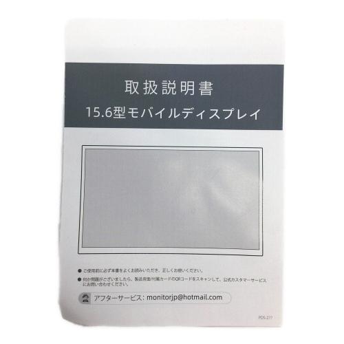 EVICIV (エビシブ) ポータブルモニター 15.6型 EVC-1506T