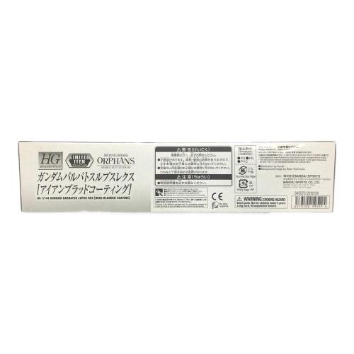 BANDAI (バンダイ) 1/144 HG ASW-G-08 ガンダムバルバトスルプスレクス アイアンブラッドコーティング