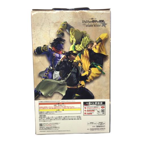 BANDAI(バンダイ) 一番くじ ジョジョの奇妙な冒険 スターダストクルセイダース A賞 空条承太郎 MASTERLISE