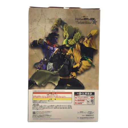 BANDAI(バンダイ) 一番くじ ジョジョの奇妙な冒険 スターダスト