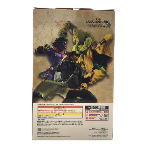 BANDAI(バンダイ) 一番くじ ジョジョの奇妙な冒険 スターダストクルセイダース C賞 DIO MASTERLISE