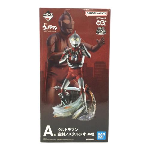 BANDAI(バンダイ) 一番くじ ウルトラマン 60th Anniversary A賞 ウルトラマン 空創ノスタルジオ