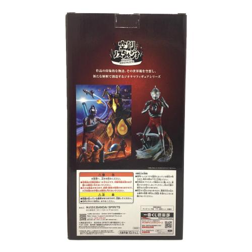 BANDAI(バンダイ) 一番くじ ウルトラマン 60th Anniversary A賞 ウルトラマン 空創ノスタルジオ