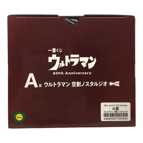 BANDAI(バンダイ) 一番くじ ウルトラマン 60th Anniversary A賞 ウルトラマン 空創ノスタルジオ