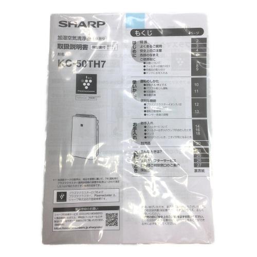 SHARP (シャープ) 加湿空気清浄機 KC-50TH7